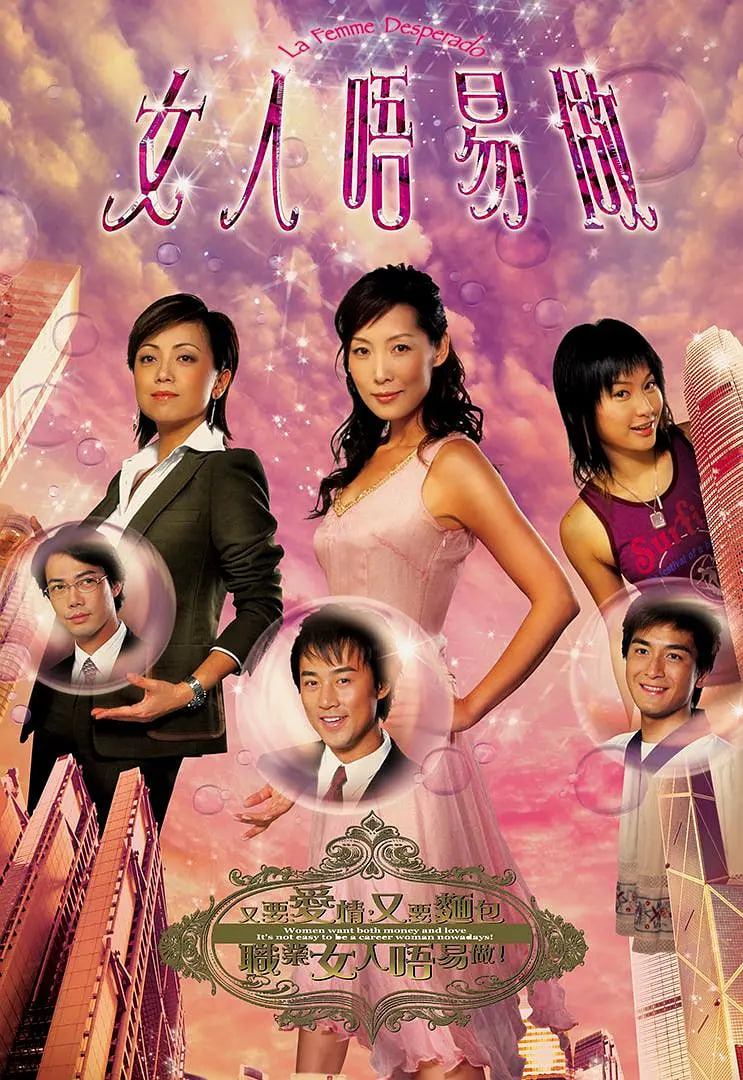 女人不易做 - 第22集完结_剧情梗概_亦辰电视剧-影评网